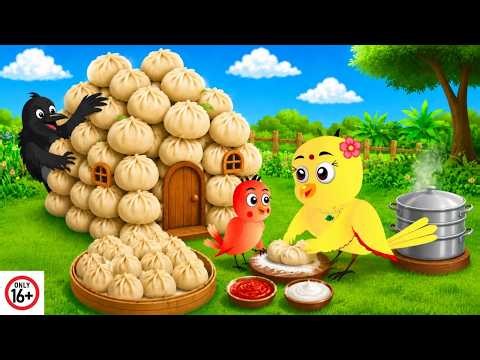 चिड़िया का मोमोज Momos का घर|ranu tonychidiyaranicartoon achha achha |tuntunichidiya cartoon newstory
