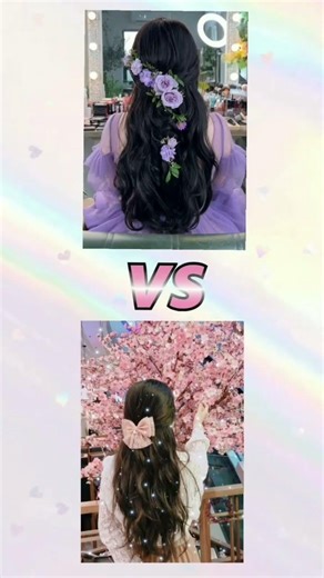 pink vs Perpule 💗💜