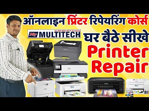 Printer repairing online course | Online printer repairing course | Printer repairing institute