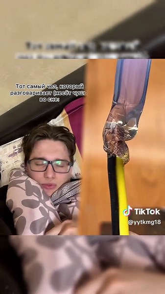 #сценка#пов#длявас#история#fyp#смешно#действующий#вирус