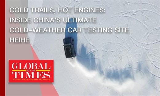 2.3M views · 1.7K reactions | #Heihe, one of China's northernmost cities, leverages its extreme cold (down to -40C) weather as a unique resource as it leads cold-weather car testing, welcoming 80% of the country's testing projects. Join GT reporters as we explore the snow-covered testing grounds and discover how Heihe has witnessed the development of China's automobile industry. | Global Times | Facebook