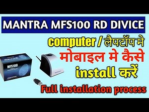 Mantra Mfs 100 Installation Full Process | How To Install Mantra Mfs100 | Mantra Installation Guide