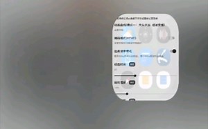 【干货】【过渡动画】如何让你的安卓动画更舒服？ | 壁纸缩放 | IOS | 荣耀v30Pro