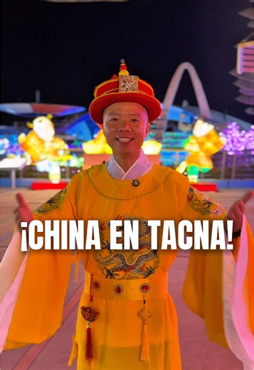 🐉 ¡LA CULTURA CHINA EN GREGORIO ALBARRACÍN! 🥳✨DESDE ESTE 14 DE FEBRERO VIVE LA EXPERIENCIA CHINA EN EL PARQUE DE LA FAMILIA ALBARRACINA🩵🇨🇳 #tacna #tacna_peru🇵🇪 #gregorioalbarracintacna #tacnaciudadheroica