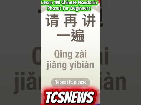 Learn Mandarin With ping yin For Beginner