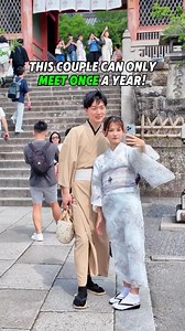 246K views · 11K reactions | This couple can only meet once a year! #japan #japanese #japanlife #tokyo #vlog | Japan On | Facebook