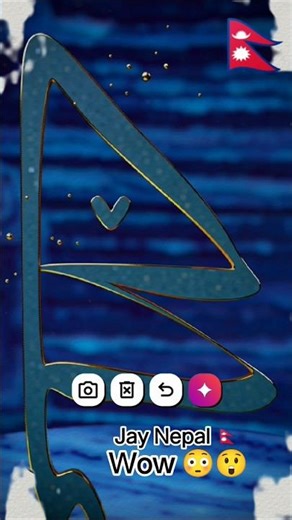 नेपालको राष्ट्रिय गान // national anthem 🇳🇵❣️🇳🇵 #shorts #couple #nepalshorts #national #anthem #duet