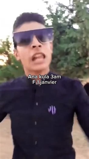 Vc on Instagram: "L39lya atbdl sf"