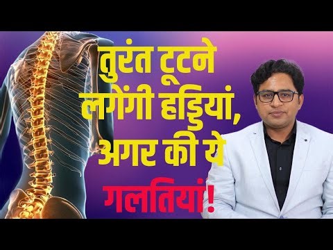 LIVE: Osteoporosis & Bone Health | Prevent Bone Loss Naturally | Tips for Stronger Bones