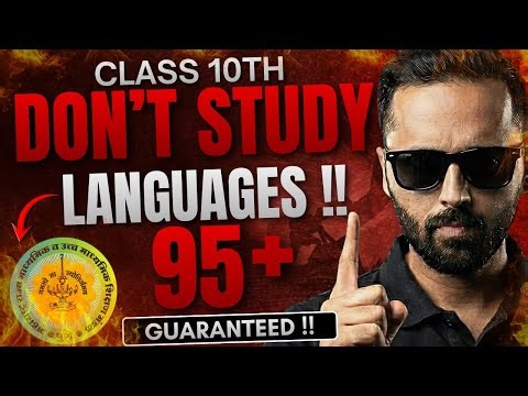 ❌ Don’t Study Languages | 95+ Guaranteed 😱 | 10th Board Exam | Pradeep Giri Sir