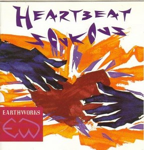 Various - Heartbeat Soukous
