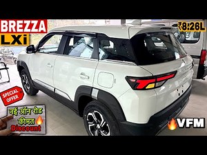 All New Maruti Suzuki Brezza LXi 2025 Model ✅ Brezza LXi OnRoad ₹Price Mileage Features & Details