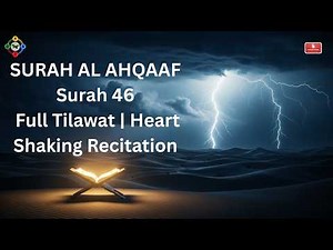 Surah Al Ahqaf Full Recitation | Surah 46 Tilawat with Arabic Text | Beautiful Quran Recitation