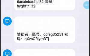 骑马与砍杀2 泰坦陨落2 游戏账号分享