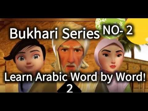 Learn Arabic Through Cartoons | Word by Word Story Explained for Beginners |Learn Arabic with Ridwan