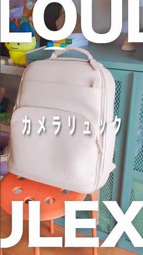 A Must-Watch for Anyone Who Wants a Stylish Camera Backpack! The LOULEX Camera Backpack Is So Cute