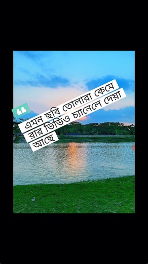 LMC Camera দিয়ে DSLR Like Photo তুলুন 😱 | LMC 8.4 Best Settings Bangla #dslr #photography #lmc