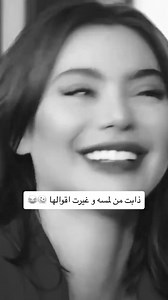 1.8M views · 10K reactions | طبعُ المرأةِ البحثُ عن الأمان دائماً وأبداً ..♥️ #fypシ゚ #fypシ゚viral #reelsfypシ #viral #viralreels #viralvideo #reels #reelsvideo #reelsviral #trend #trending #trendingvideo #explore #explorepage | Soul mate | Facebook