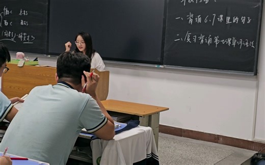 九年级第七课课课练