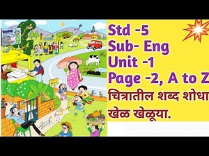 5th std english page 2 a to z, #atoz5thstd, a to z std 5, std 5 english a to z