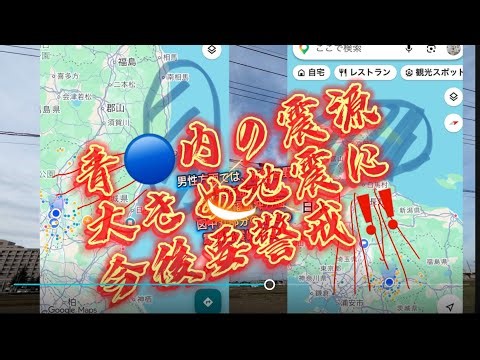 [Urgent Warning] On March 7th, "radial clouds" will move northeast and southwest❗️In the area cir...