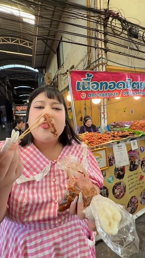 74K views · 2.4K reactions | อร่อย เนื้อทอดป้านิตหน้า รร เพราะช่าง | พั้มกิ้นกินกระจาย V1 | Facebook