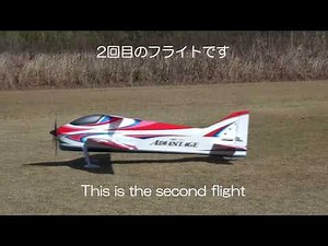【F3Aラジコン飛行機の世界】ADVANTAGE強風の中で初飛行しました