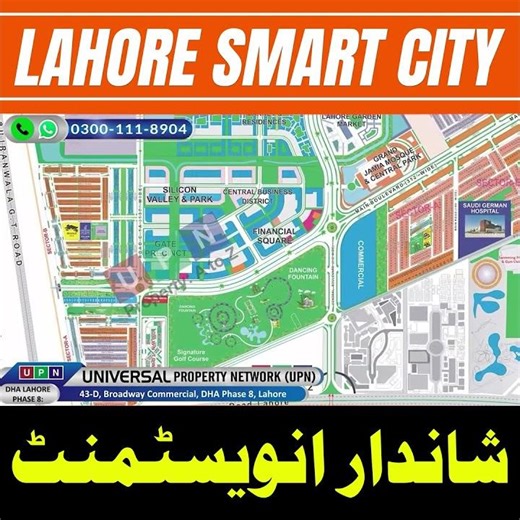 Lahore Smart City | 1 Kanal On-Ground Plot | Best Investment | Prime Location | Latest Update | UPN