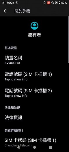 Install Android 12 on Blackview BV9800 & BV9800 Pro (LineageOS 19.1) - Review by 手機研究所