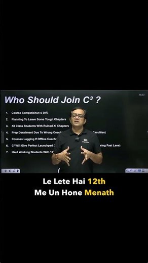 JEE 2026 C³ Course | Optimize 11th + 12th Preparation with Expert Strategy