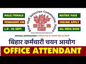 Bihar Staff Selection Commission, Patna I BSSC Patna I Bihar Staff Selection Commission I Office ...