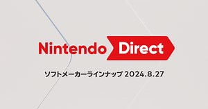 Nintendo Direct ソフトメーカーラインナップ 2024.8.27 | 任天堂