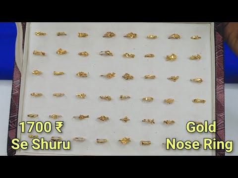 only 1700 gold nose ring design with price lightweight collection || 1700₹ starting price nathuni ia