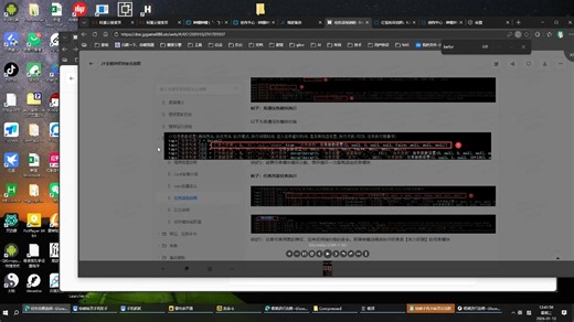 2、【按键精灵】JY全模块框架基础介绍和命令简介