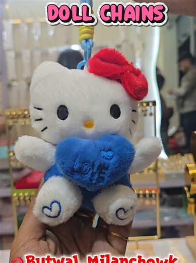 Charming Doll Key Chains Now Available!