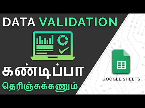 How to use Data Validation in Google Sheets