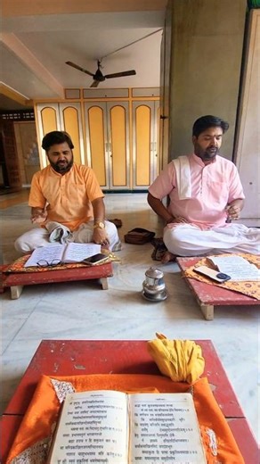 NavaChandi, Durga Saptashati Path, Chandi Path, NavaChandi, Chandi path, Durga saptashati path, D...