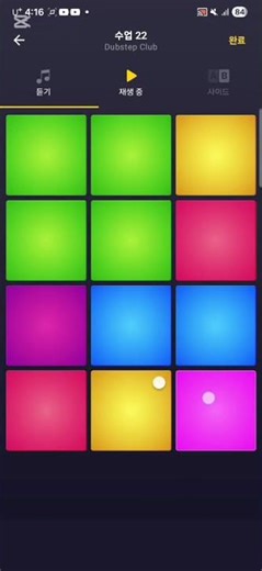 Smongmin's DPM Dubstep Club (Original)