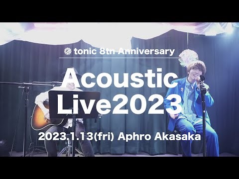 アコースティックライブかいさいするゾ