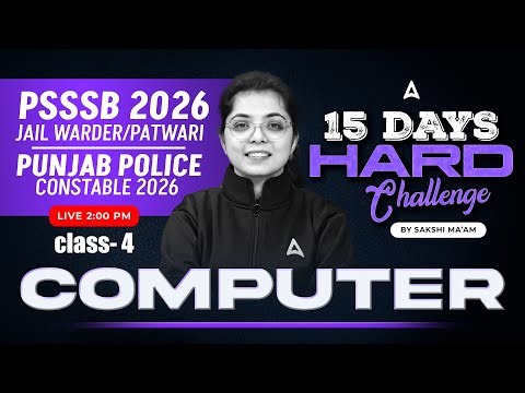PSSSB Jail Warder, Patwari, Punjab Police Preparation 2026 | Computer Questions by Sakshi Ma'am #4