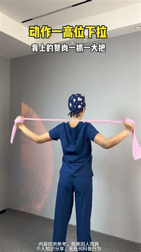 Shedding Shoulder Width: How to Slim Down Broad Shoulders Fast