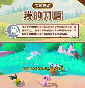 30日刀盾狗上线怎么快速拿彩虹币
