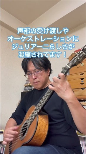 ジュリアーニ《18のエチュード Op.51》より第6番。ジュリアーニらしいギター書法がわずか1分の中にしっかり詰まっています。#クラシックギター #ジュリアーニ #Giuliani #19世紀ギター