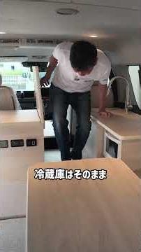 [Limited to 5 units! Delivery from 3 months] New HiAce Camper Wagon GL Gasoline 4WD Walk-Through ...