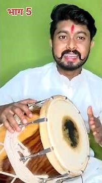 how to learn dholak for beginner learn Dholak for beginner #indianrhythms
