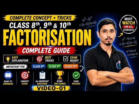 Factorisation Complete Guide | Class 8, 9 & 10 Maths | Basic to Advanced | Video-01
