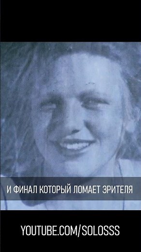 Срочно посмотри этот фильм (Исчезновение 1988) #шортс #кино #рекомендации #ужасы #фильм #триллер