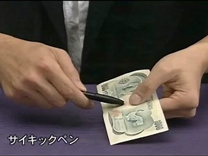 Ultimate Shocking Pen by Tenyo Magic - Magic Trick