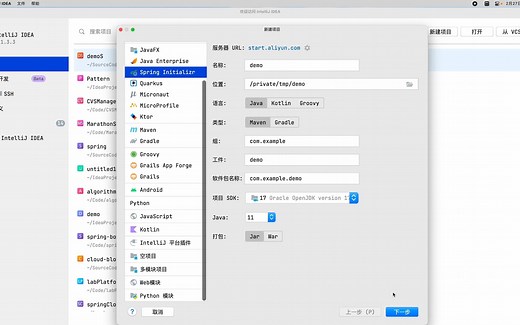 快速入门 SpringBoot   MySQL   MyBatis-Plus CURD 后端