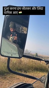 91K views · 4.1K reactions | दुआ करना 梁 #ipl2025 #instalike #instagram #newpost #army #armyと繋がりたい #armyさんと繋がりたい #armybts #btsarmy #indianarmy #run #runhappy #runrunrun #running #viratkohli #video #viral #india #instadaily #reelsinstagram #motivation #motivationalquotes #followforfollowback | _ratan_chouhan__31 | Facebook